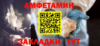 амфетамин Изобильный