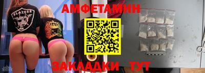 прущая мука Ирбит