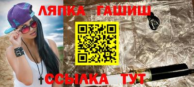 jwh Ипатово