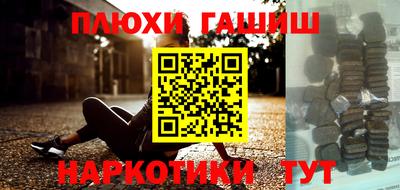 jwh Ипатово