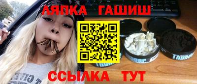 jwh Ипатово