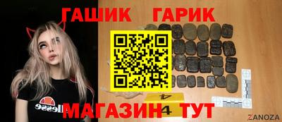 амфетамин Изобильный