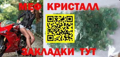 мяу мяу мука Краснокаменск