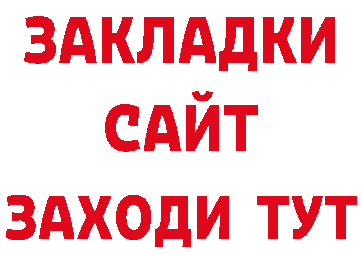 Первитин пудра как зайти дарк нет мега Лыткарино