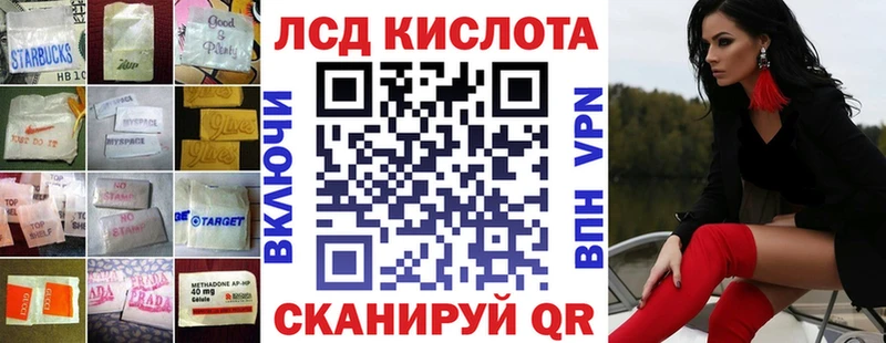 Лсд 25 экстази ecstasy  где найти   Лыткарино 