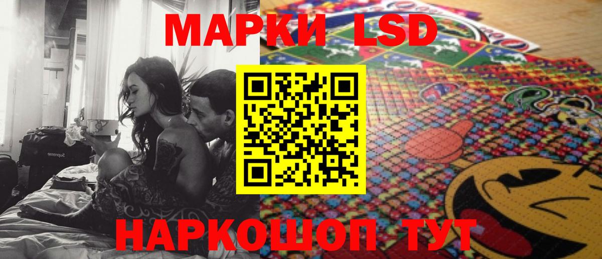 LSD-25 экстази  Лсд 25 экстази кислота  ЛСД экстази кислота  Вход с VPN  Лыткарино 