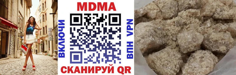 МДМА кристаллы  Лыткарино 