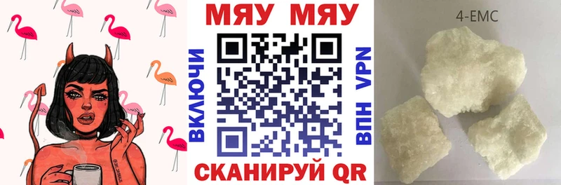 Меф VHQ  Лыткарино 