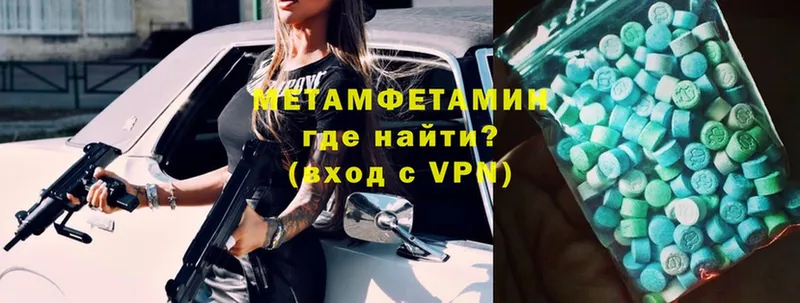 Первитин Декстрометамфетамин 99.9%  Лыткарино 