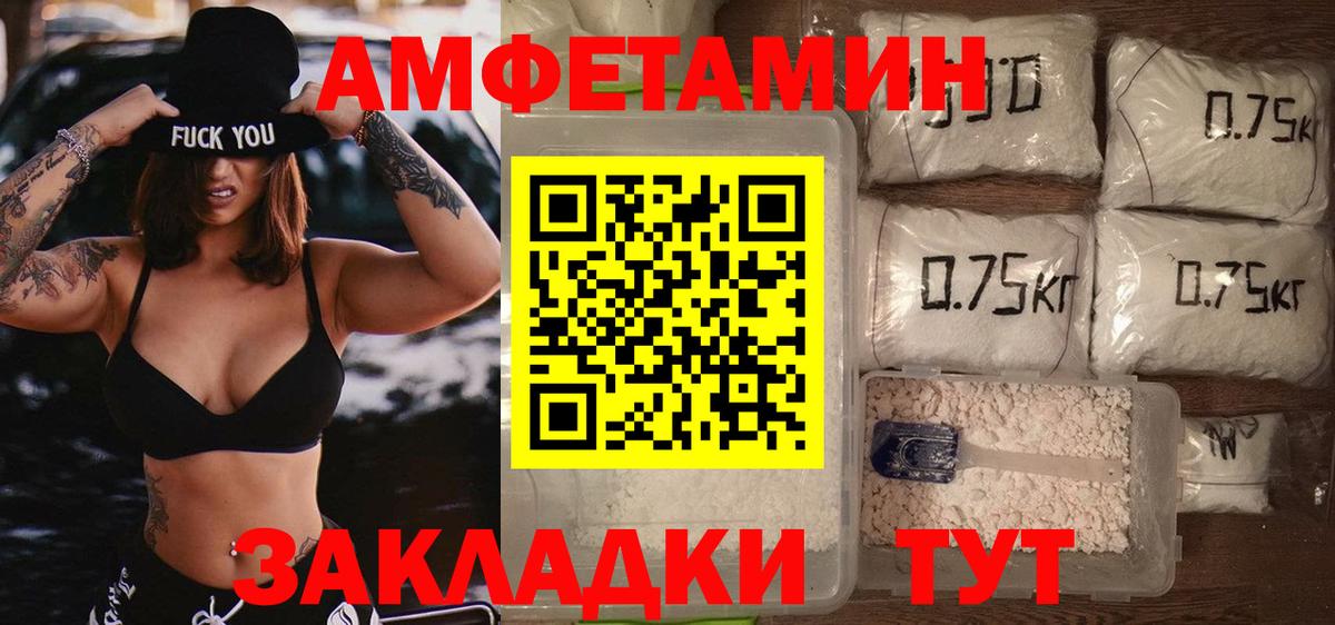 Лыткарино  МЕТАМФЕТАМИН Декстрометамфетамин 99.9%  Вход с VPN 
