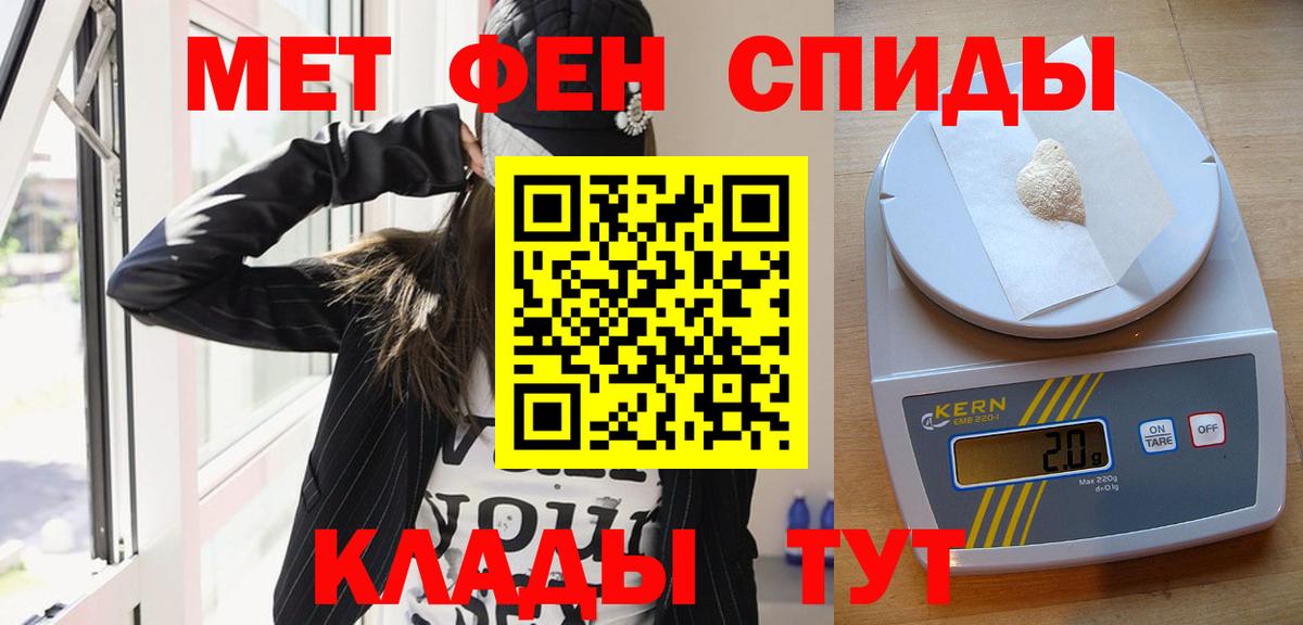 A PVP СОЛЬ кристаллы  КОКАИН  Мефедрон кристаллы  ГАШ  Вход с VPN  Лыткарино  Марихуана 