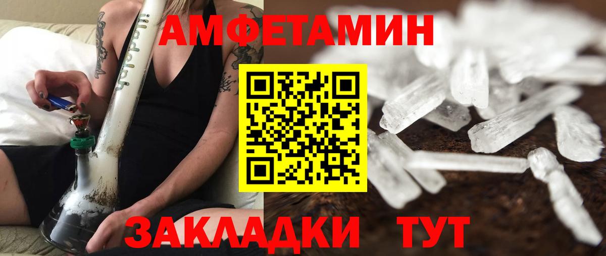 Мяу-Мяу  Codein  Метамфетамин  Вход с VPN  Лыткарино  Гашик  COCAIN  Купить наркоту  Мяу-Мяу  А ПВП  Конопля  MDMA  Гашик  Ешки 