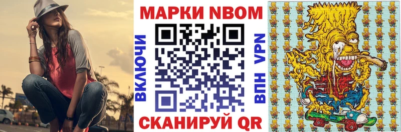 Марки NBOMe 1,5мг  darknet какой сайт  Лыткарино 