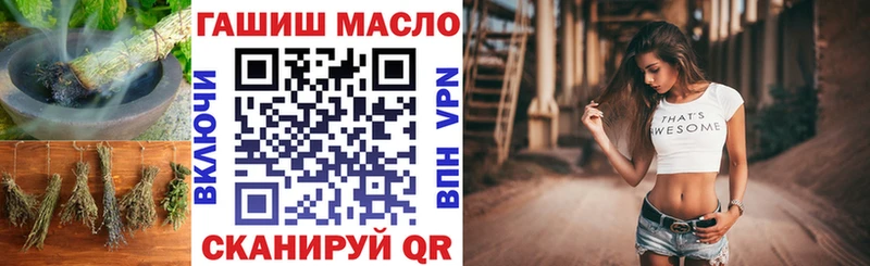 Дистиллят ТГК вейп  где можно купить наркотик  Лыткарино 