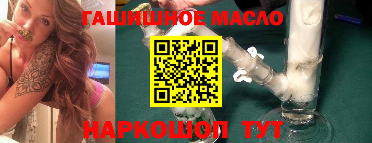Лыткарино  ТГК жижа  закладка  Вход с VPN 