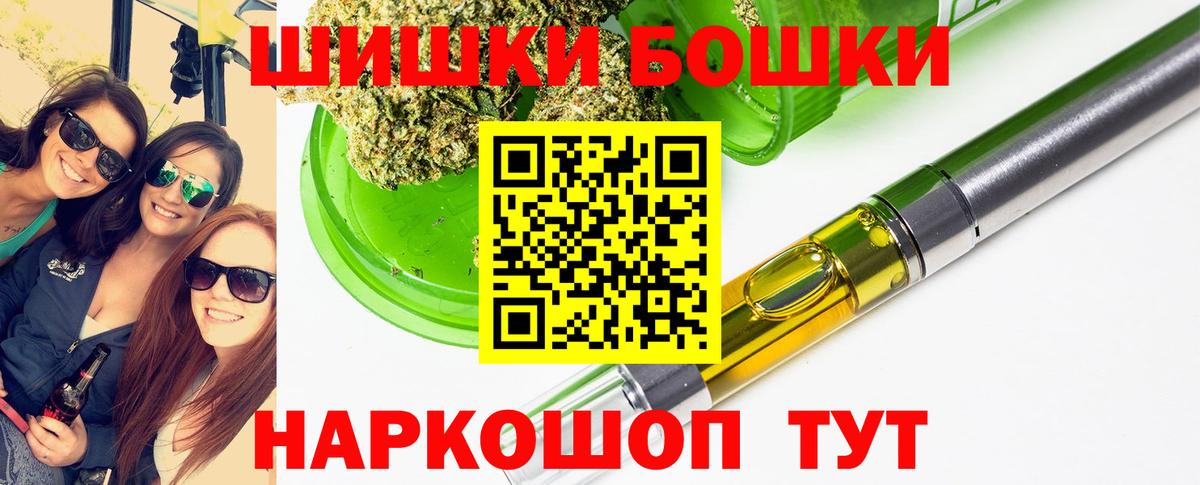 Шишки марихуана конопля Лыткарино