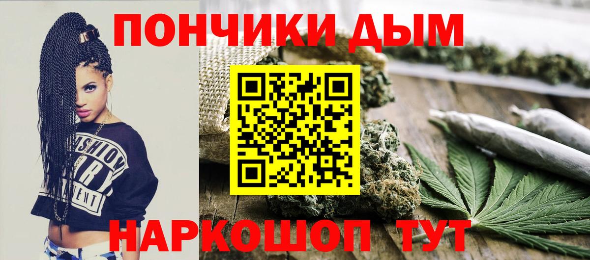 Бошки Шишки марихуана  МАРИХУАНА LSD WEED  Конопля конопля  Лыткарино  Вход с VPN 